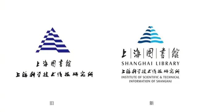 上海圖書館新logo設計引爭議?文字版式設計經典再現