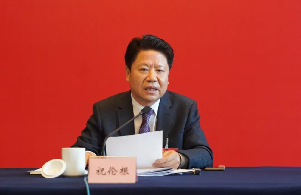 祝伦根指出,凌志峰同志所作的工作报告,既肯定成绩,又直面问题,既有