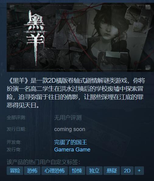 kpl：RNGM三比一战胜KSG，拿首胜结束第一轮，果然晚秋还得去打野