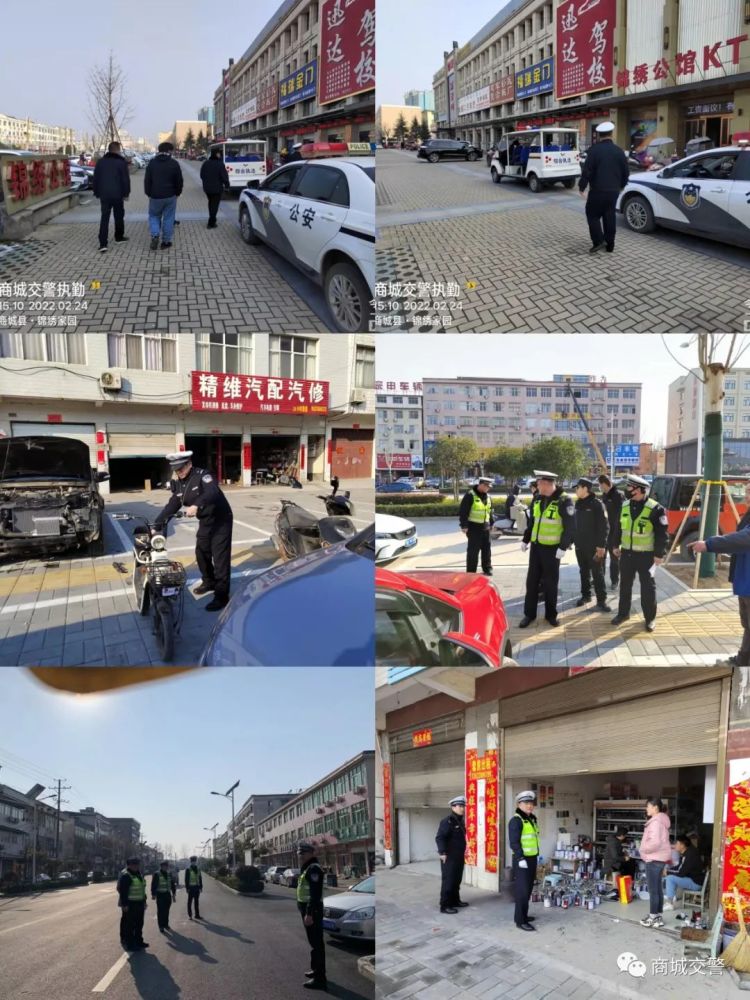 【资讯】商城县人居环境交通秩序综合整治进行时!_腾讯新闻
