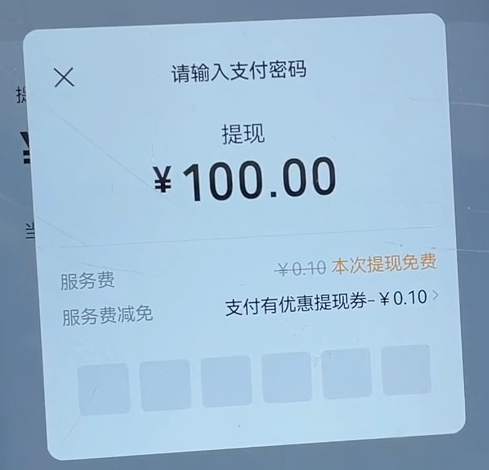 钱在平台里提不出来怎么办_平台的钱提不出来_在平台的钱提现没到账怎么办