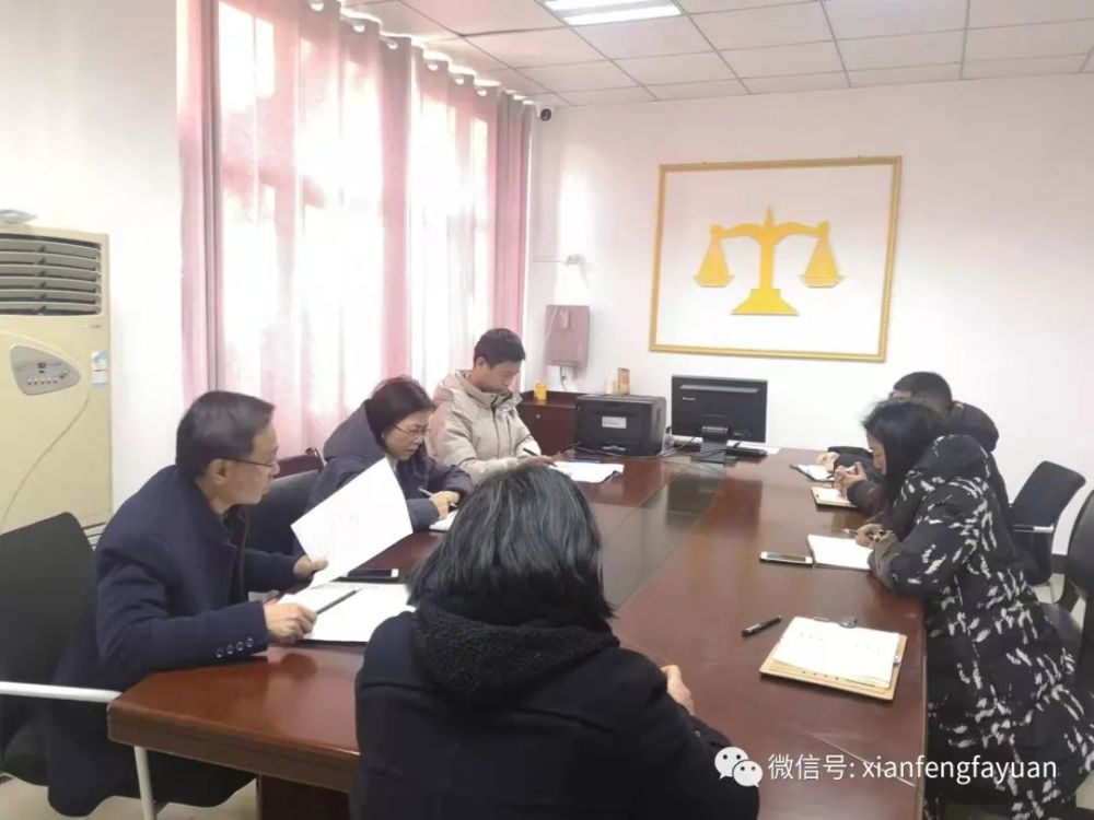 立案庭召开22年度部门工作部署会 腾讯新闻