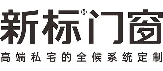 cchf广州新标门窗高端私宅的全候系统定制