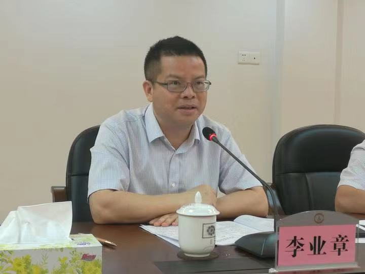 广东省审计厅副厅长李业章(高州人)接受纪律审查和监察调查_腾讯新闻