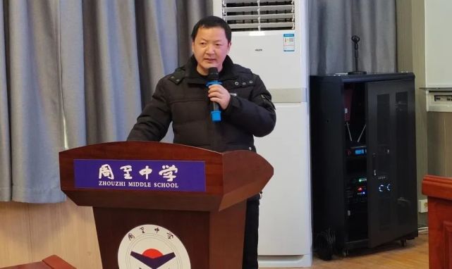 周至中学精准复习精准备考精准管理