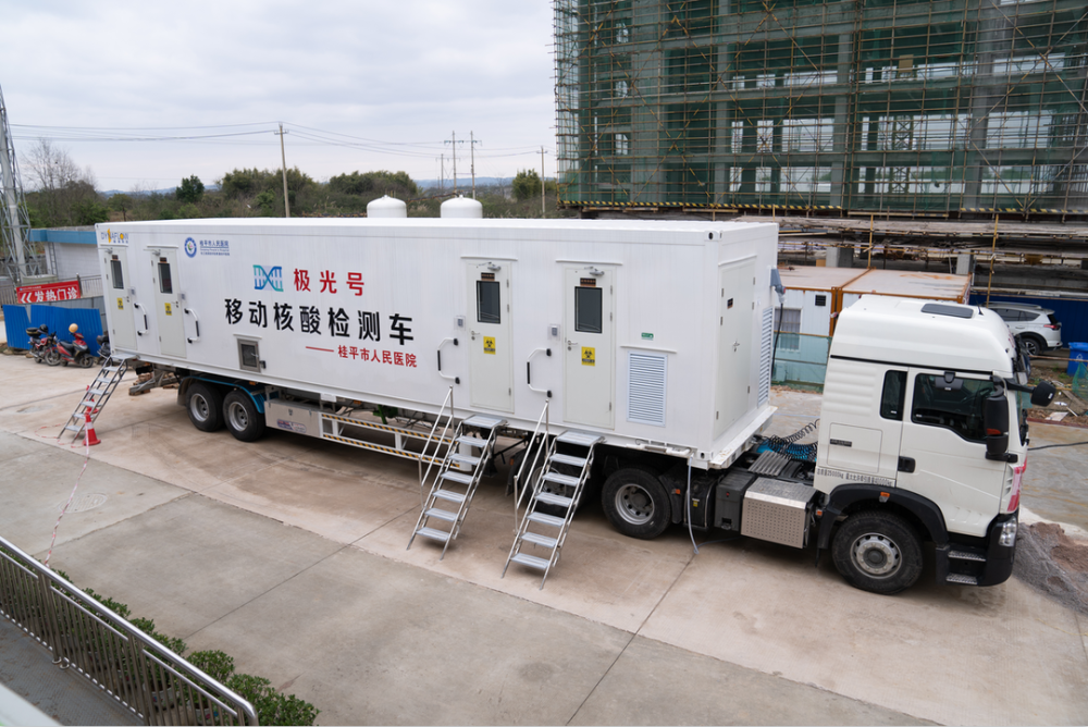 桂平首辆移动核酸检测车曝光,最高日检测量可达10万人份!