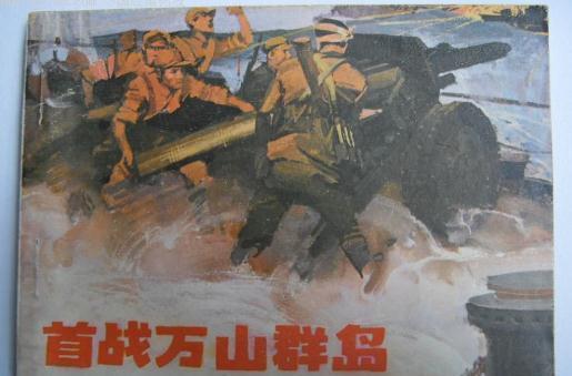 志愿军组建林总点将洪学智他善于以弱胜强