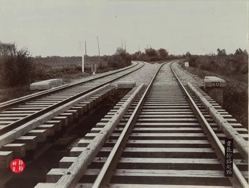 它是京張鐵路第一座隧道,長46米,它為修建京張