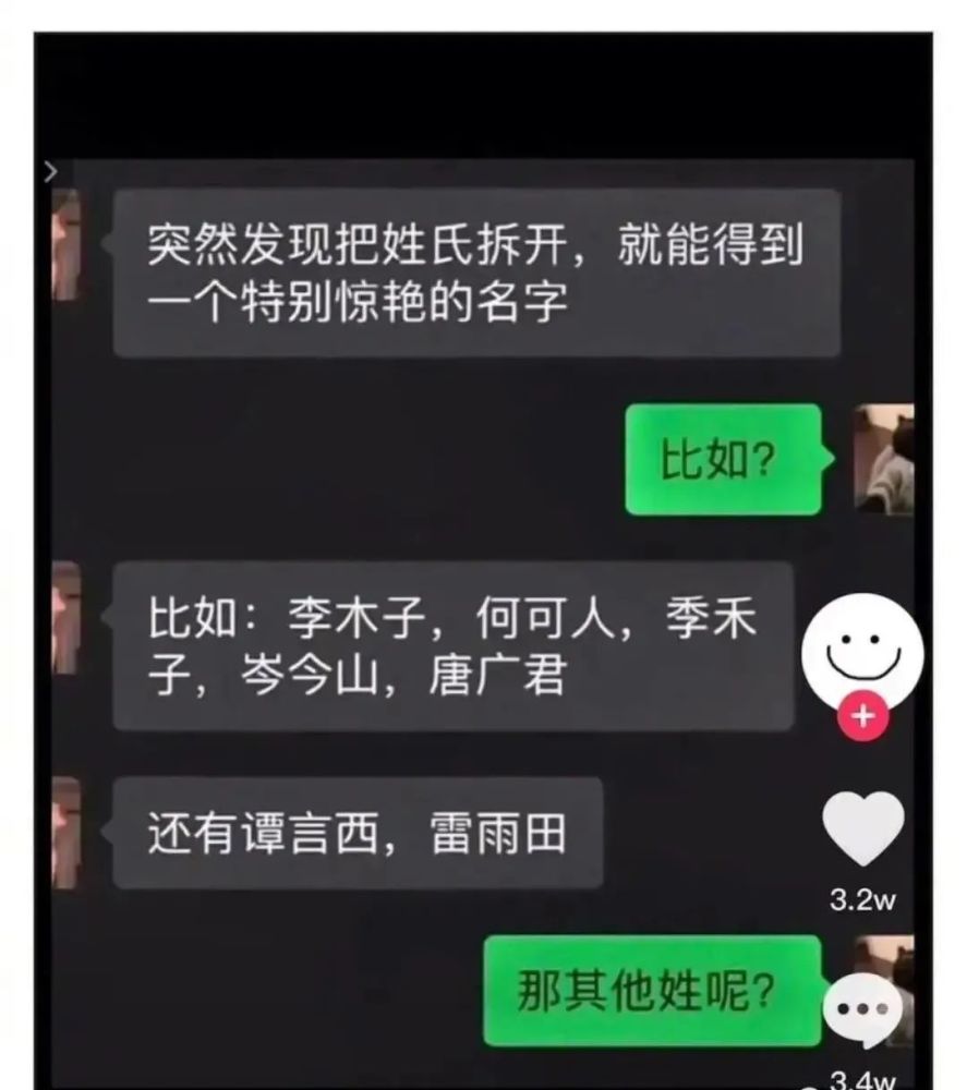 當我發現了我爸的備註害但凡叫狗子還能可愛點