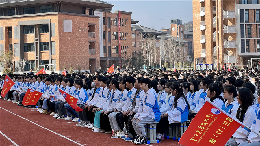 奋战高考商洛中学举行高三百日冲刺暨梦想封存仪式