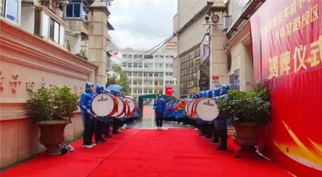 青田县第二中学教育集团包括鹤城校区,湖边校区和三溪口学校.
