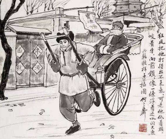 品读《骆驼祥子》:祥子三起三落的人生,是什么样的原因造成的?