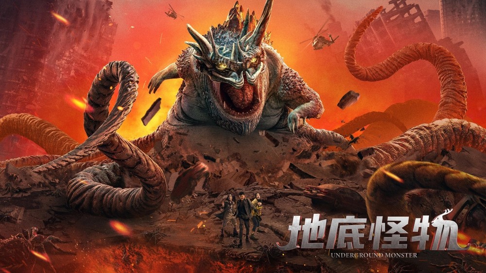 虽然是怪兽惊悚题材,但《地底怪物》却在用极度悲情的方式讲述保护