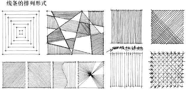 手绘资源手绘基本功线条训练
