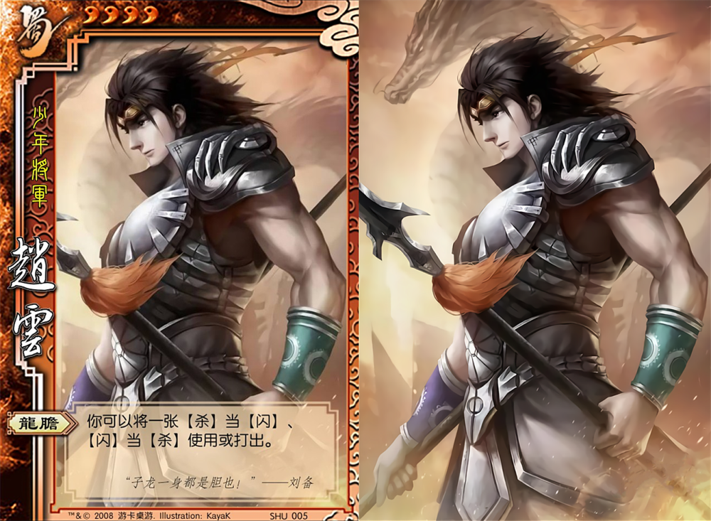 三国杀十七个版本的赵云小学云简单粗暴高达一号永远的神