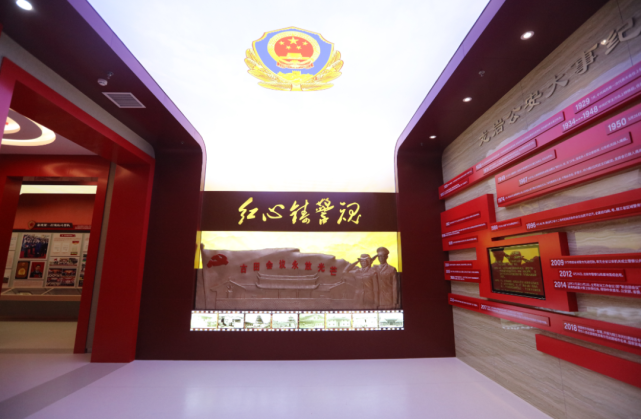 带您追寻闽西公安百年足迹探访龙岩公安警史馆
