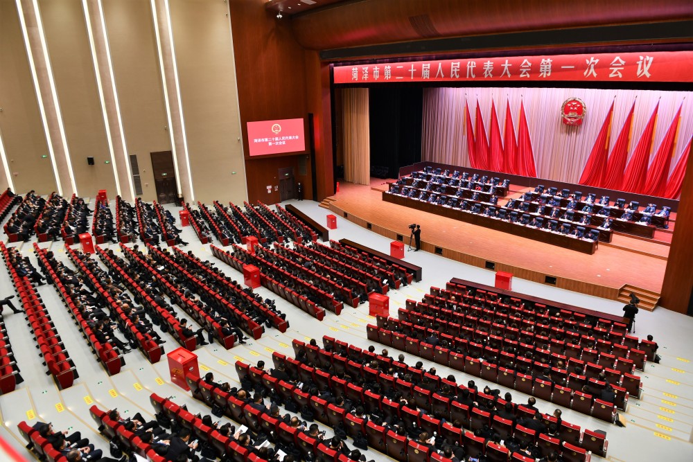 大会依次通过了关于菏泽市人民政府工作报告的决议,关于菏泽市2021年