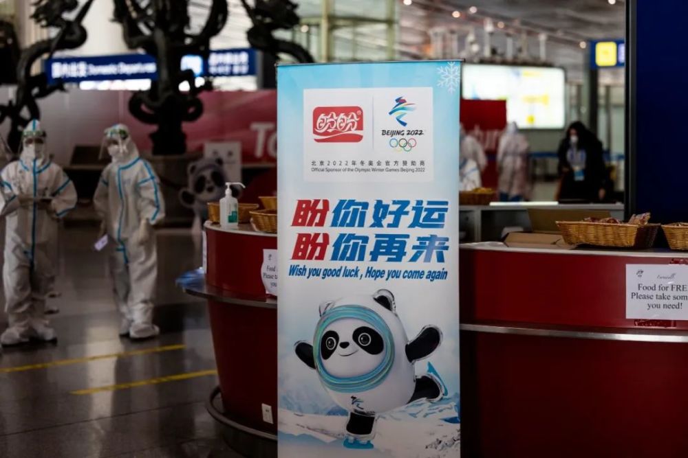 闪耀北京冬奥会盼盼食品实力出圈