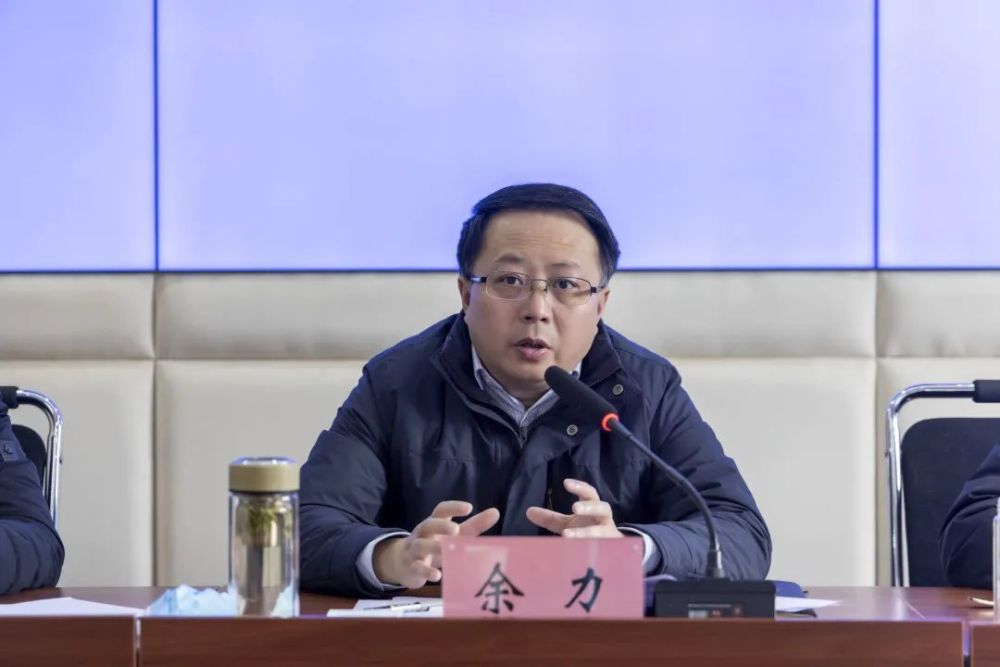 余力主持召开县委应对新冠肺炎疫情工作领导小组第17次暨县应对新冠