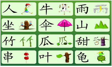 用大个的配图识字图片教孩子识字