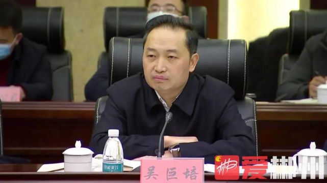 郴州市与国家开发银行湖南省分行举行座谈会 刘志仁 宋征 吴巨培出席