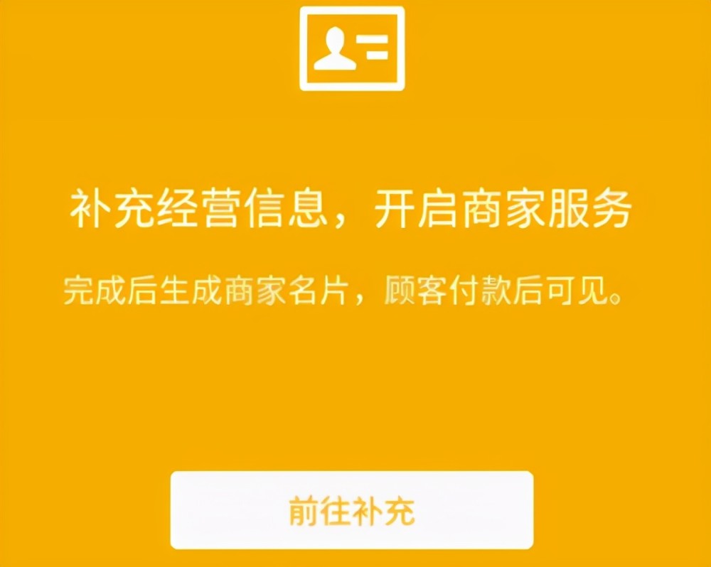 赌博收款码支付提供为什么不行_为赌博提供支付收款码_为赌博提供收钱码