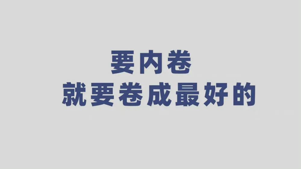 打工人電腦壁紙丨不幹活就沒飯吃