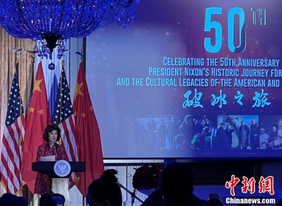 尼克松家乡隆重纪念破冰之旅50周年