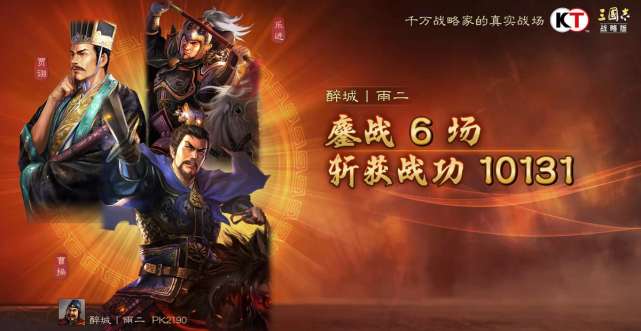 夺魂/伪书 刮骨乐进:士争先赴 文武/刚勇程昱:太平道法 杯蛇鬼车乐进