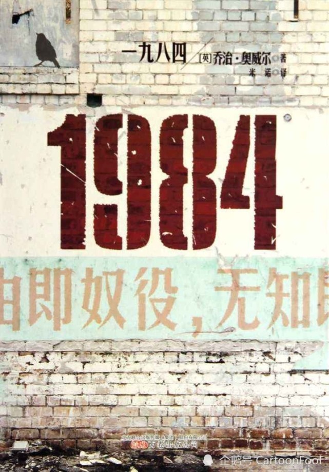 《攻壳机动队 sac_2045》第二季定档5月,战争即和平,自由即奴役