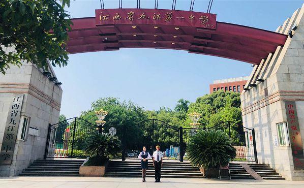 江西九江实力强劲的4所高中成绩一看便知谁是九江最强学府