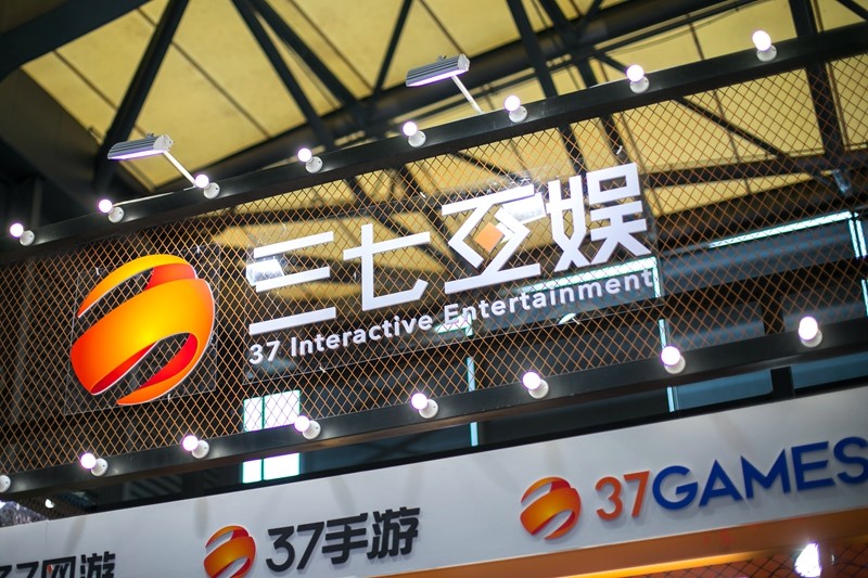 版号迷局下的市值震荡三七互娱何时雄鹰振翅