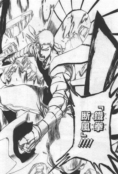 死神bleach 那些成双成对的斩魄刀最后一对自带bug 无人能敌 腾讯新闻