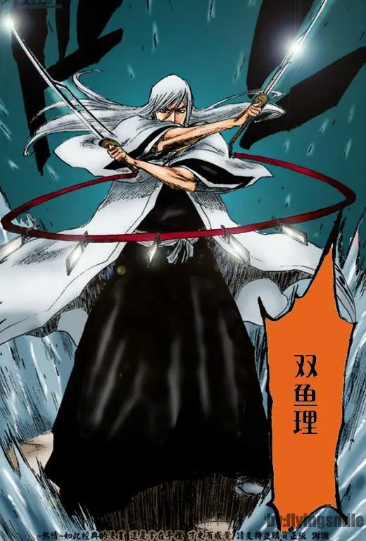 死神bleach 那些成双成对的斩魄刀最后一对自带bug 无人能敌 腾讯新闻