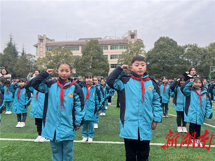 吉首市雅溪小学校徽图片