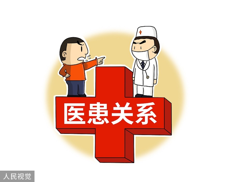 包含北医三院医院跑腿代办全国服务-收费透明挂号跑腿，解决您的挂号看病难问题的词条