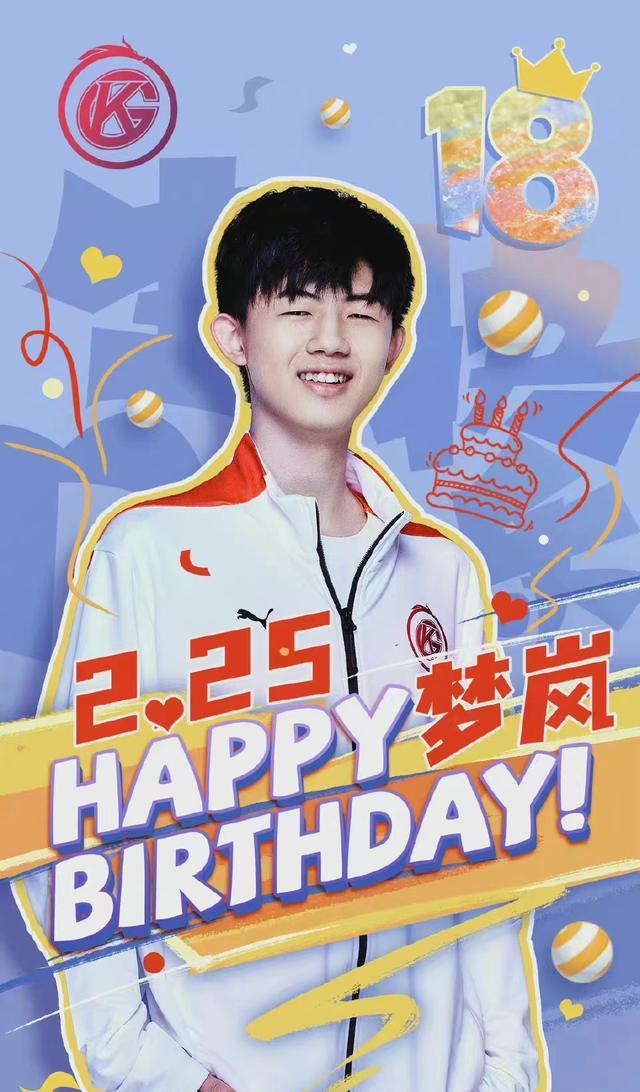 春季赛大变动fly被替换下首发梦岚宝宝锁解除将重上赛场