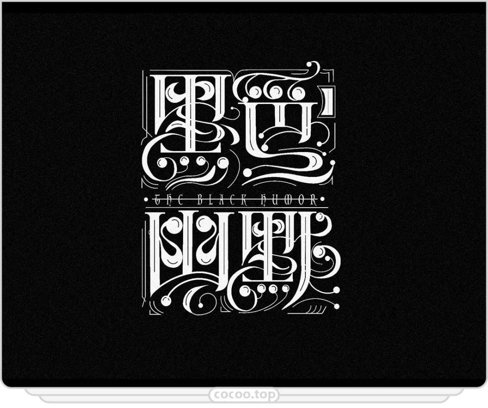 字体不枯燥 把握汉字视觉均衡与韵律感 腾讯新闻