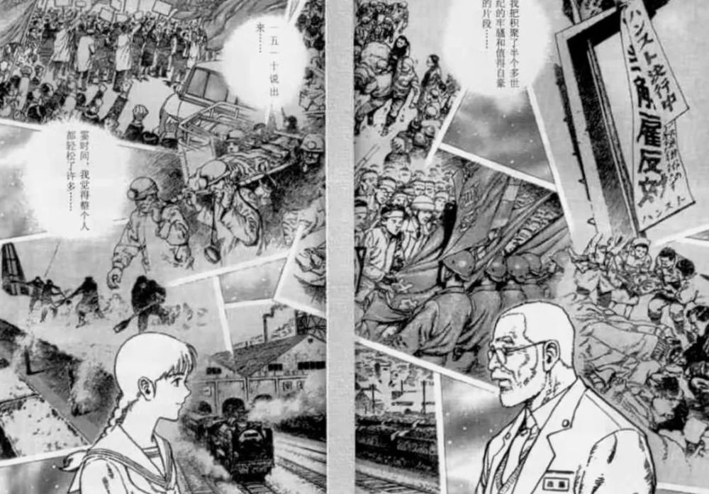 徐靖 日本动漫与战后左翼社会运动 腾讯新闻