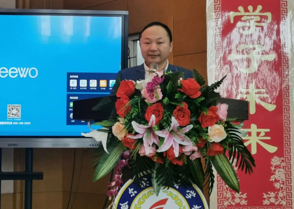 创新谋发展一起向未来德强学校初中部20212022学年度下学期校务会议