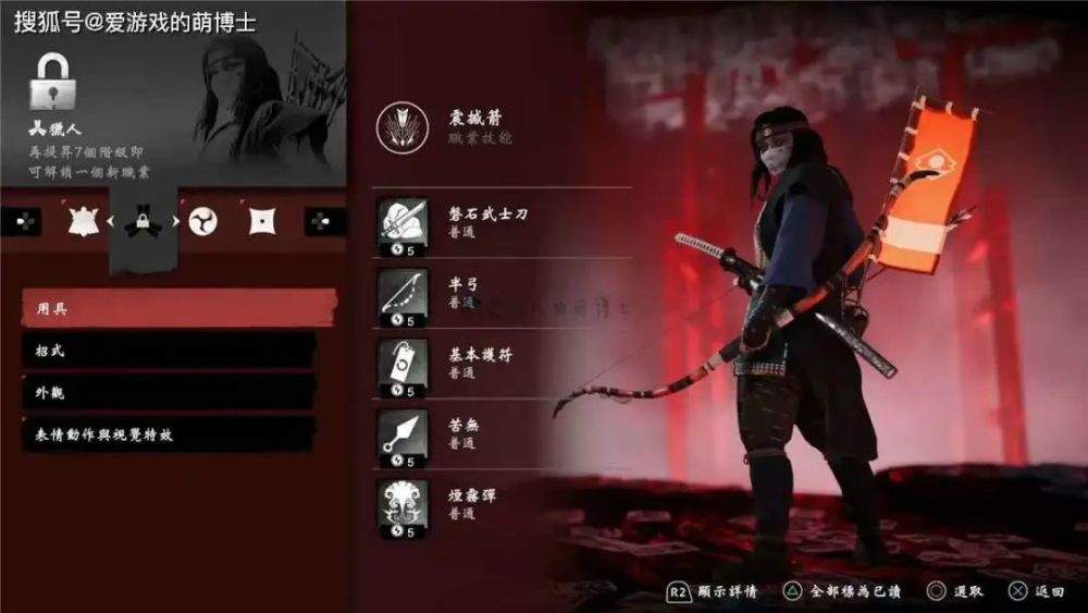 港服ps4 Ps5平台3月份会免游戏正式公布 图文版 游戏 s 天天看点