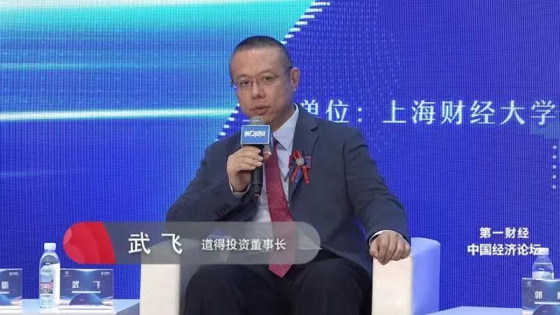 本周六2250看中国经济虎年如何虎虎生威中国经济论坛节目预告