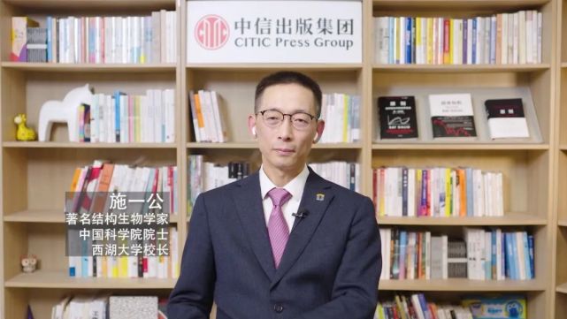 施一公：我的科研兴趣，源于对自然纯粹的热爱和好奇_腾讯新闻