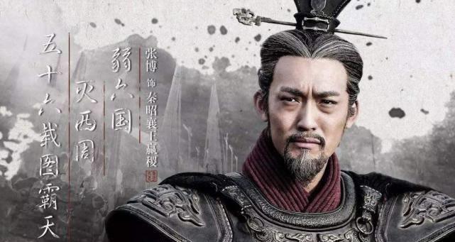 白起和王翦同为秦国名将为何结局不同秦始皇老小子贪得无厌