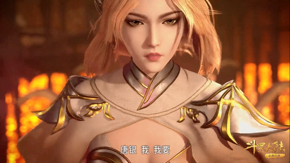 如果比比东最后胜利斗罗大陆会变得更好别开玩笑了