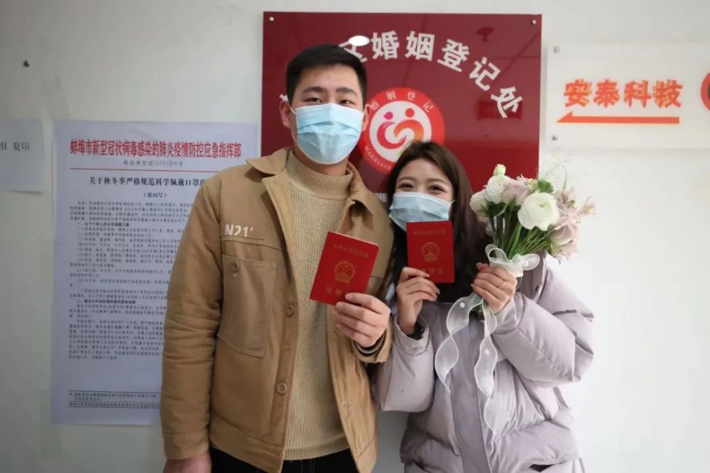 去民政局领证会查银行流水账吗 腾讯网