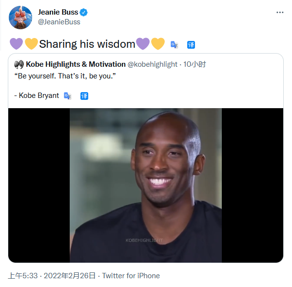 暗指詹姆斯 珍妮轉發科比名言 别搞噱頭别編故事球迷提議交易詹皇 天天看點