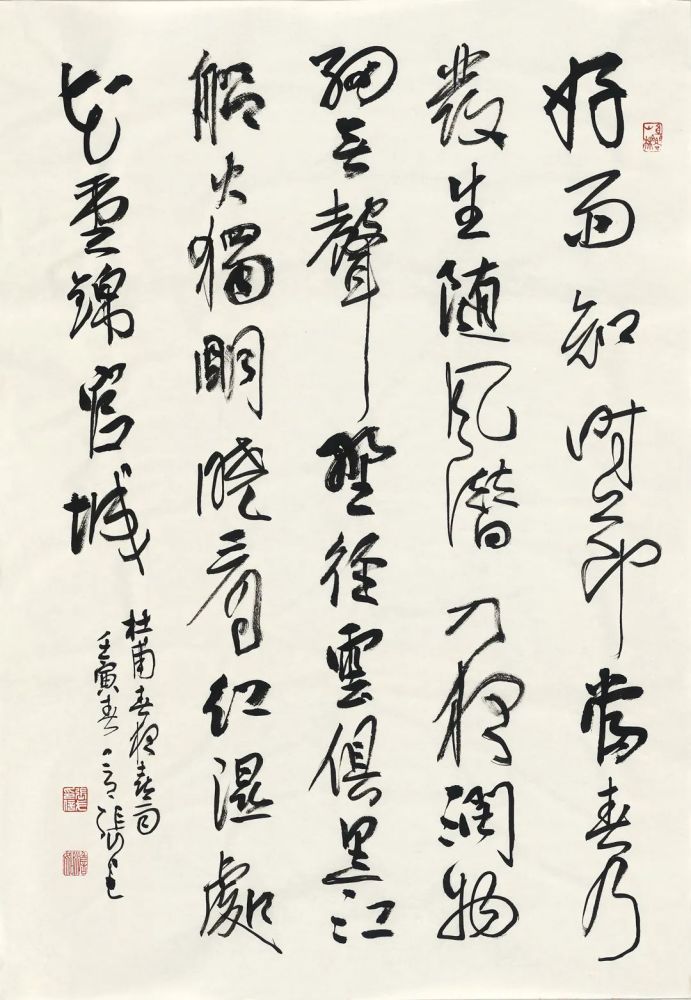 雪韵墨香——张戈书法作品展_腾讯新闻