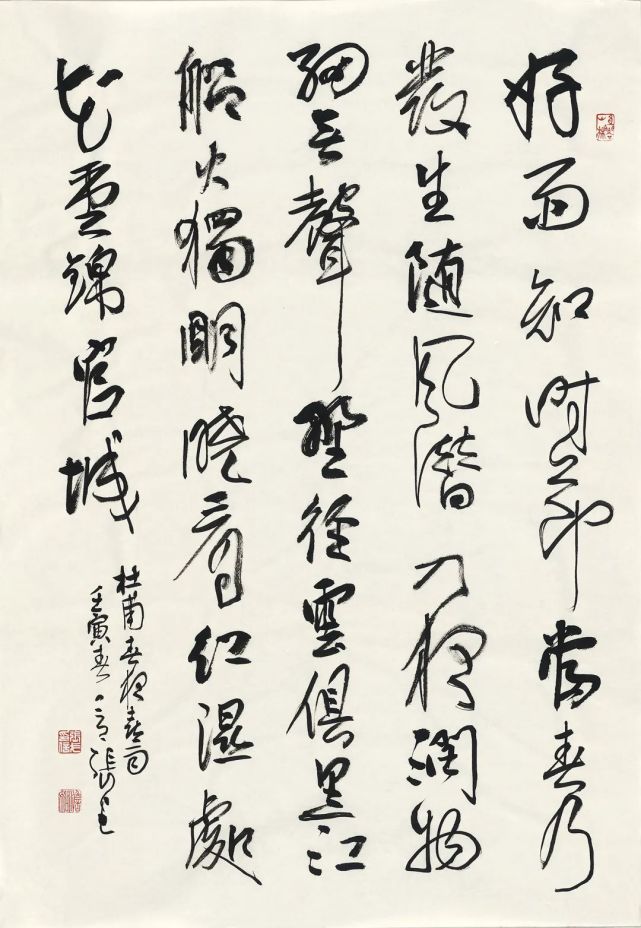 雪韵墨香张戈书法作品展