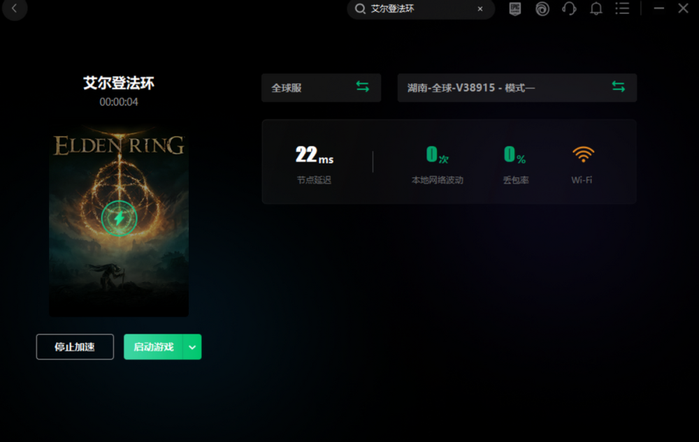 万代南梦宫为《艾尔登法环》优化问题道歉，承诺尽快修复维护祖国和平统一的历史